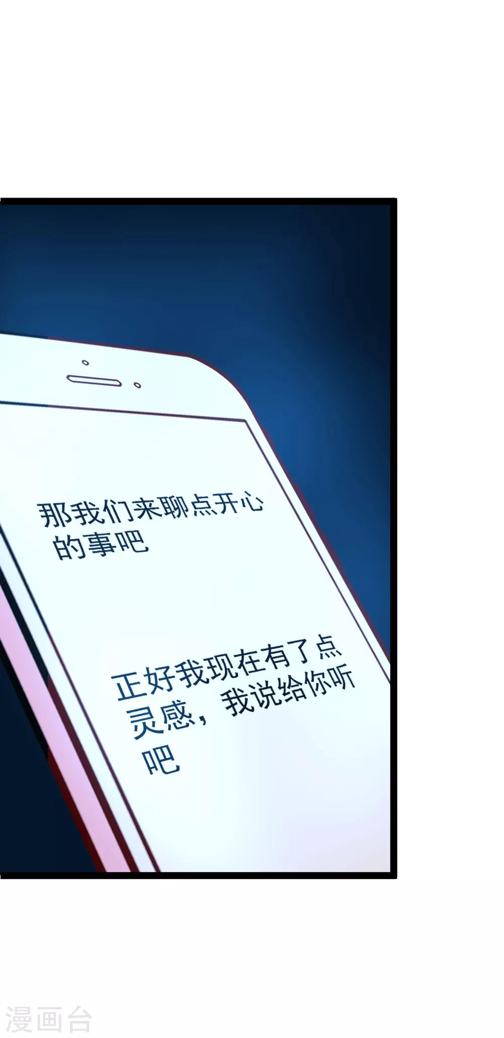 第113话 战胜过去6