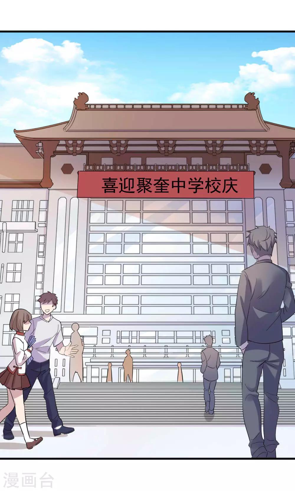 第116话 十年0