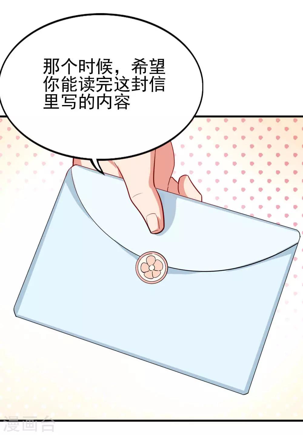第116话 十年10