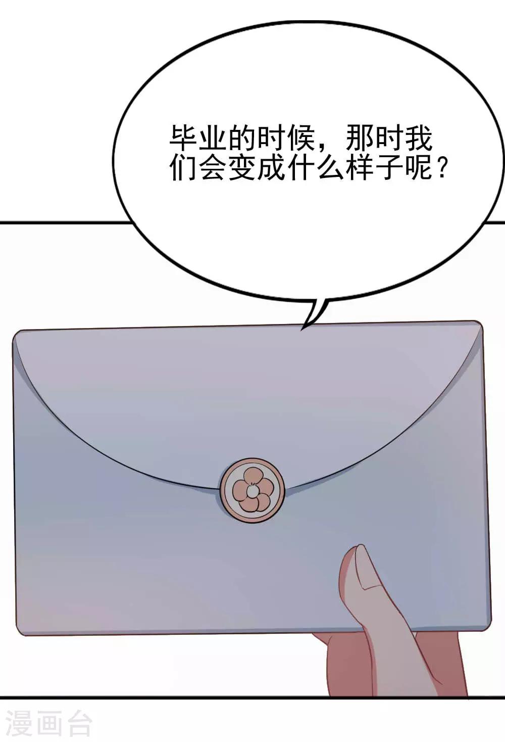 第116话 十年18