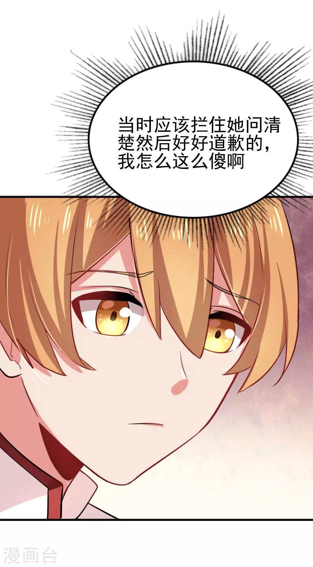 第116话 十年2