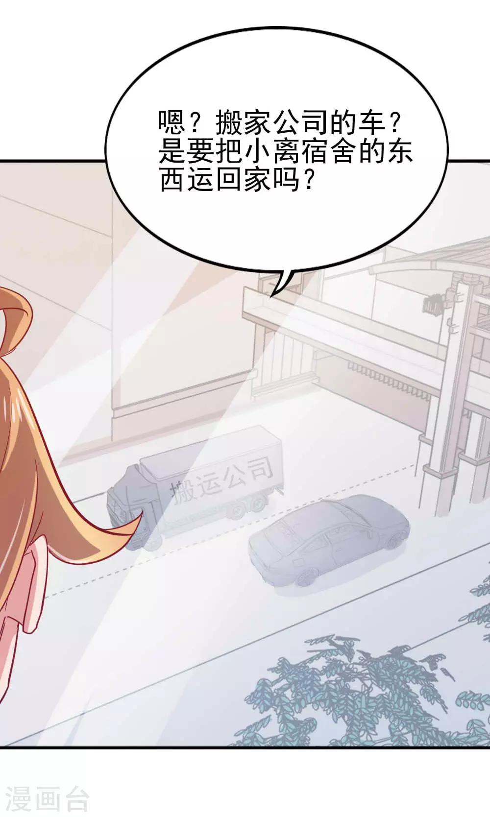 第116话 十年20