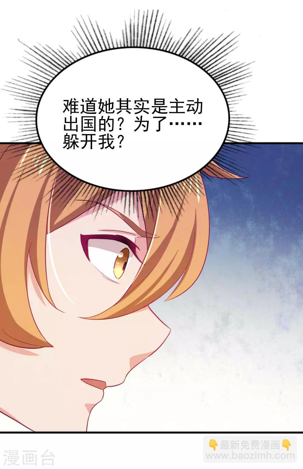 第116话 十年22