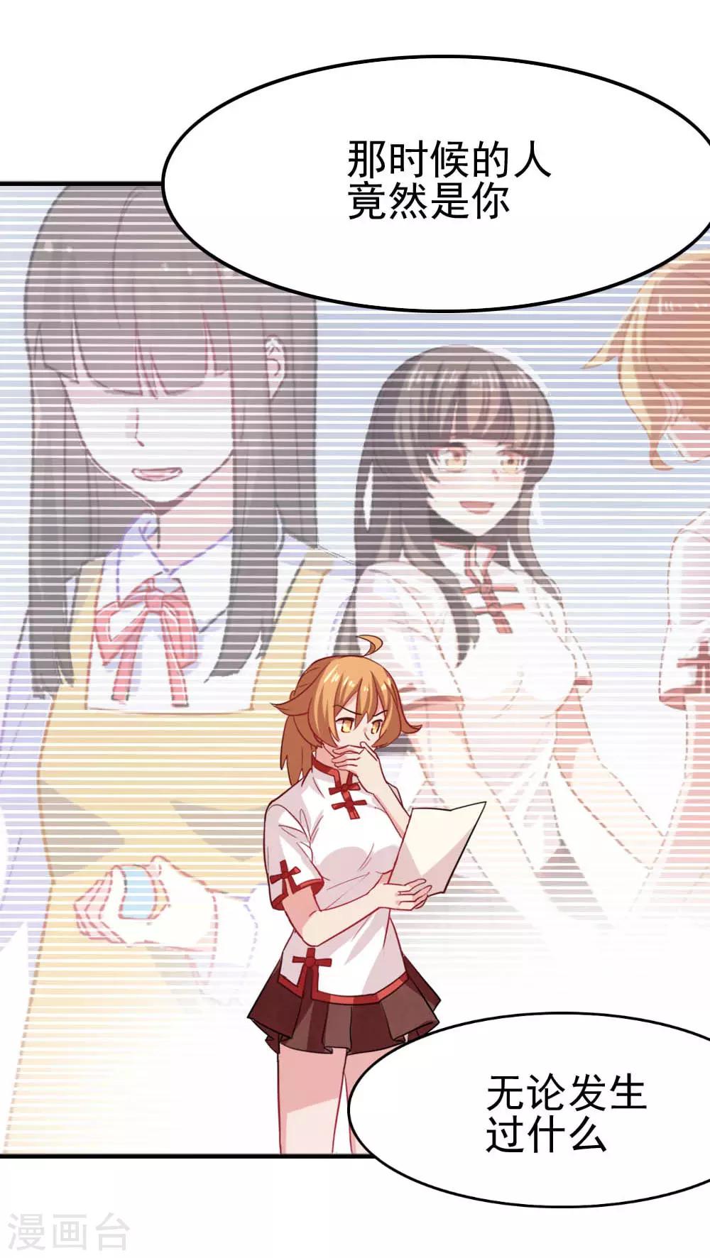 第116话 十年23