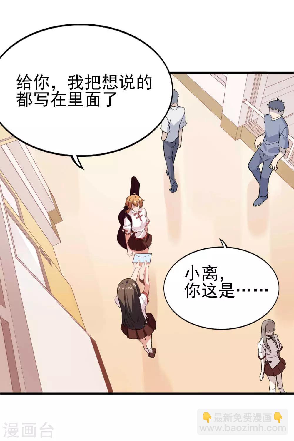 第116话 十年5