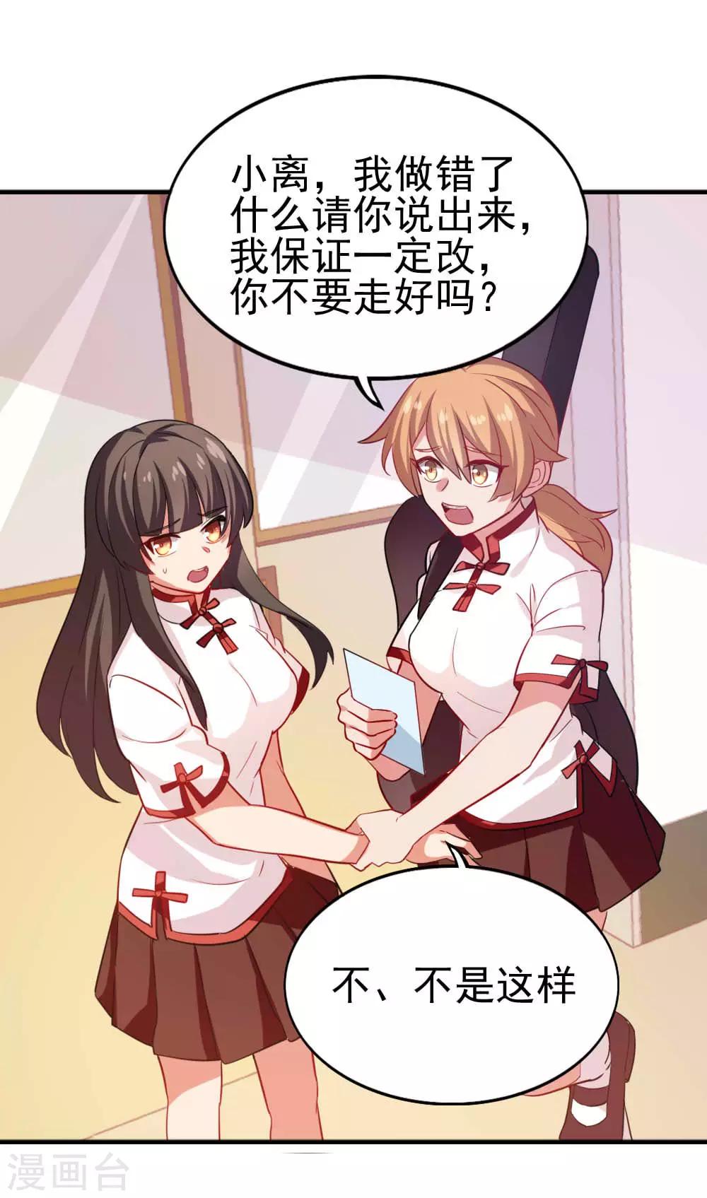 第116话 十年7