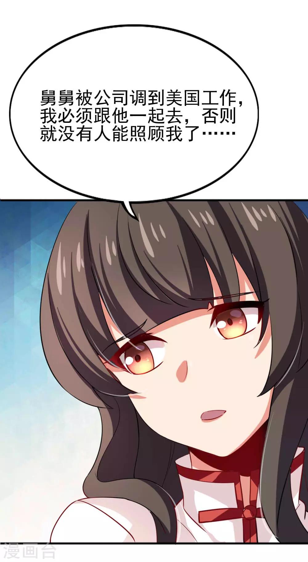 第116话 十年8
