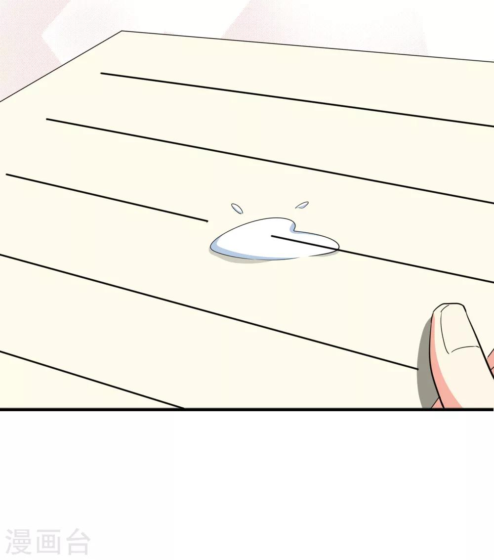 第118话 不能赴约的夕雨17