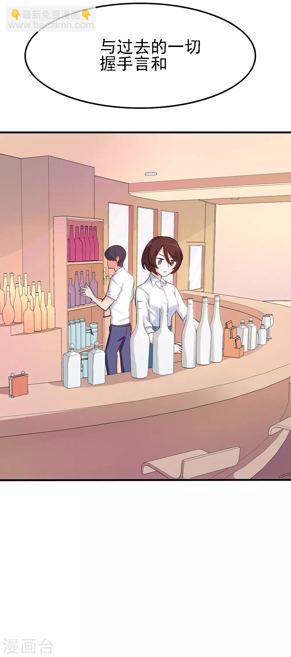 最终话 婚礼18