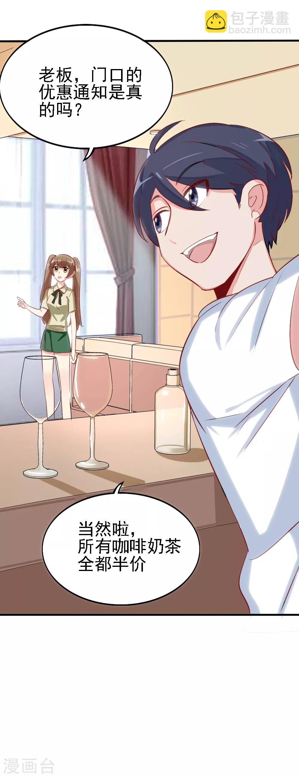 最终话 婚礼19