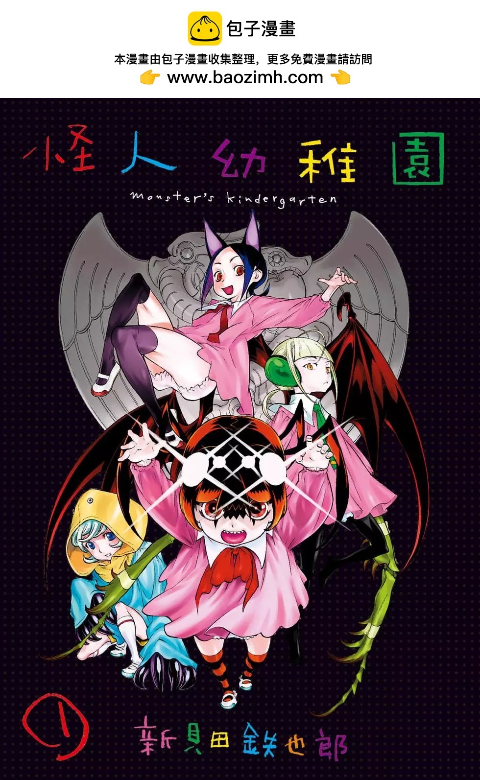 第01卷1