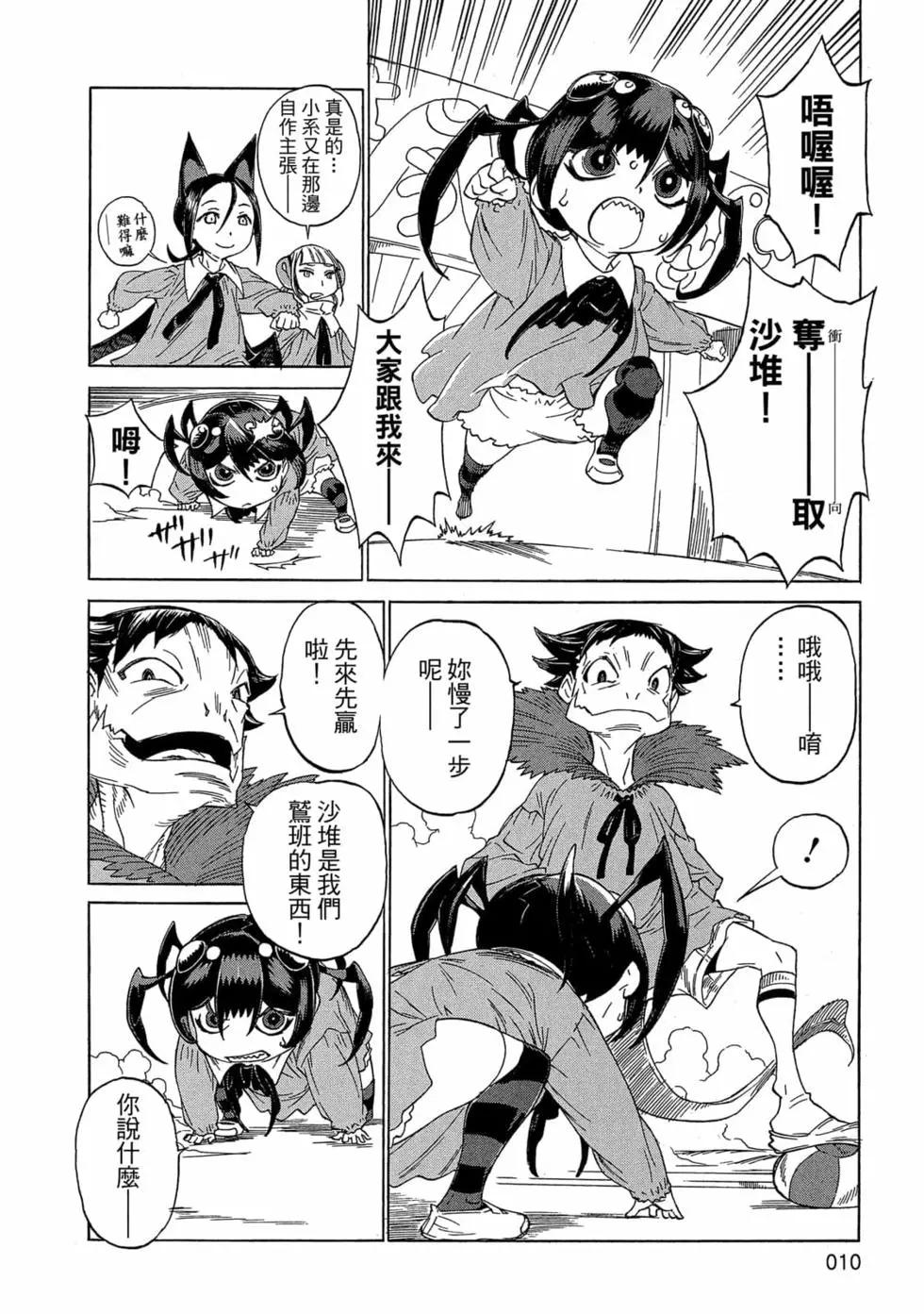 第01卷10
