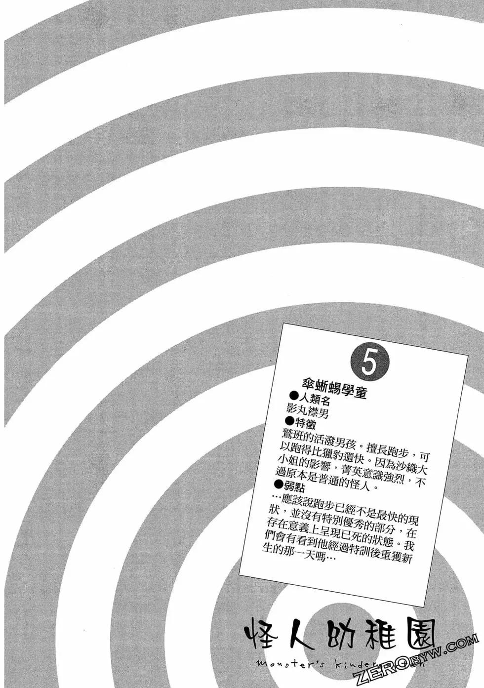 第01卷102