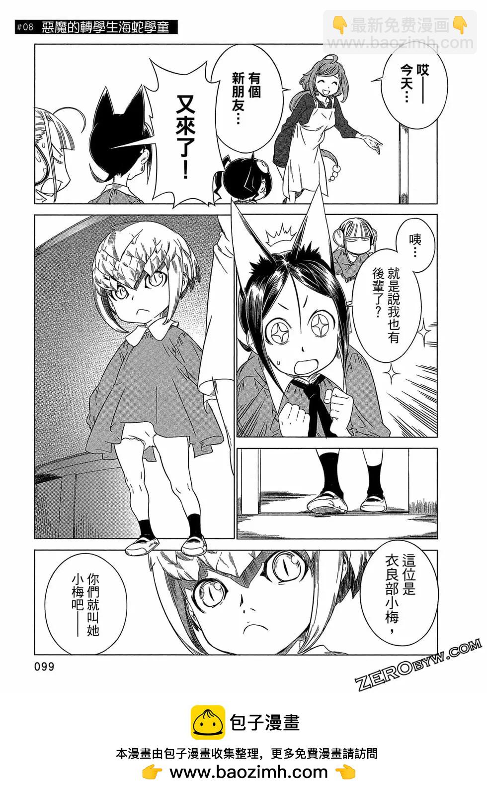 第01卷107