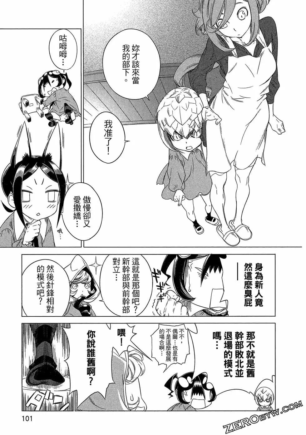 第01卷109