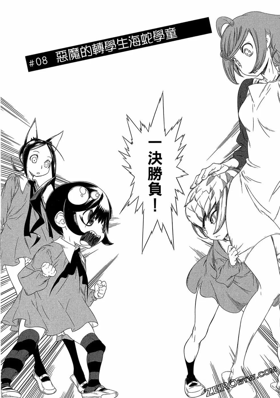 第01卷110