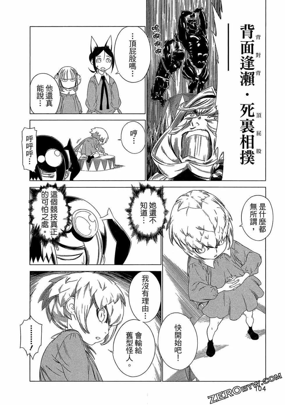 第01卷112
