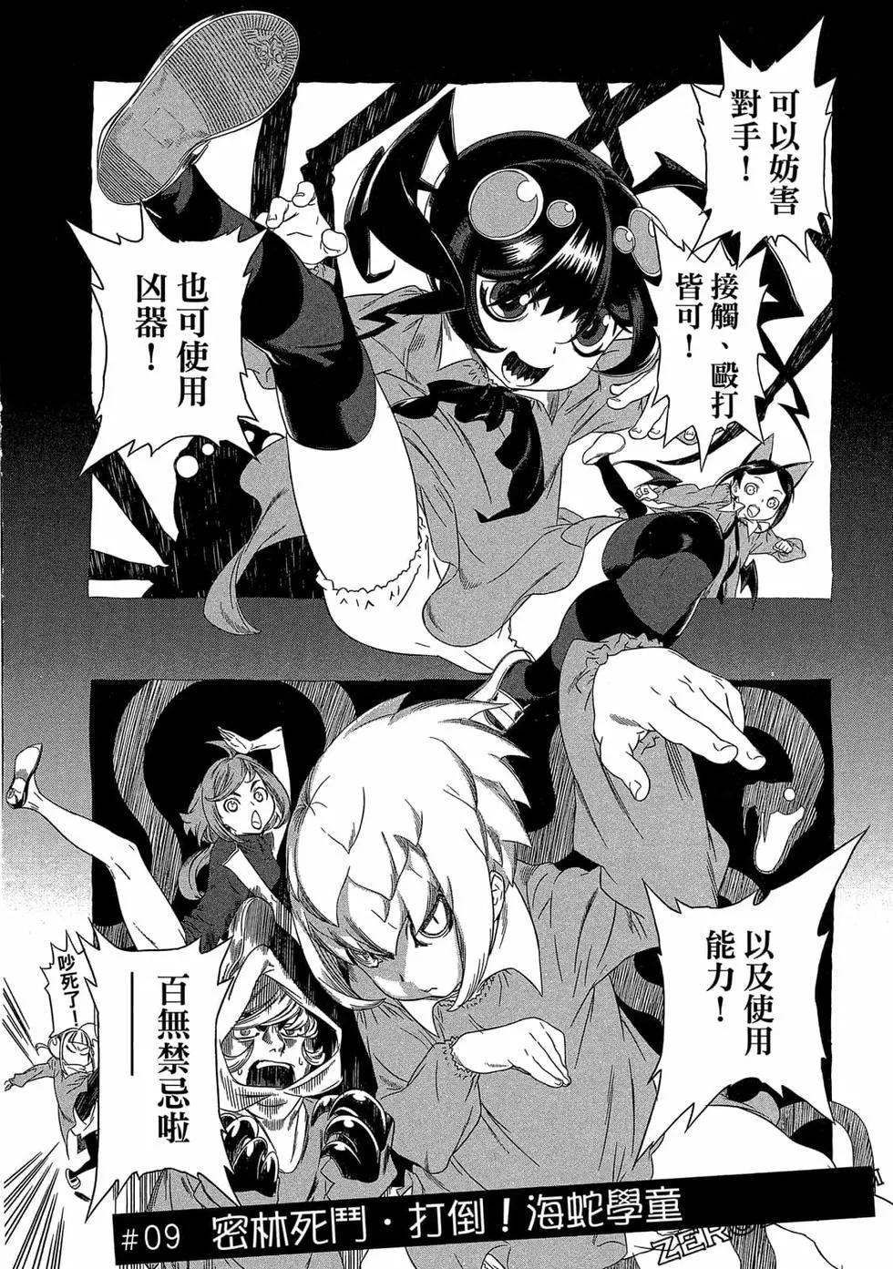 第01卷118