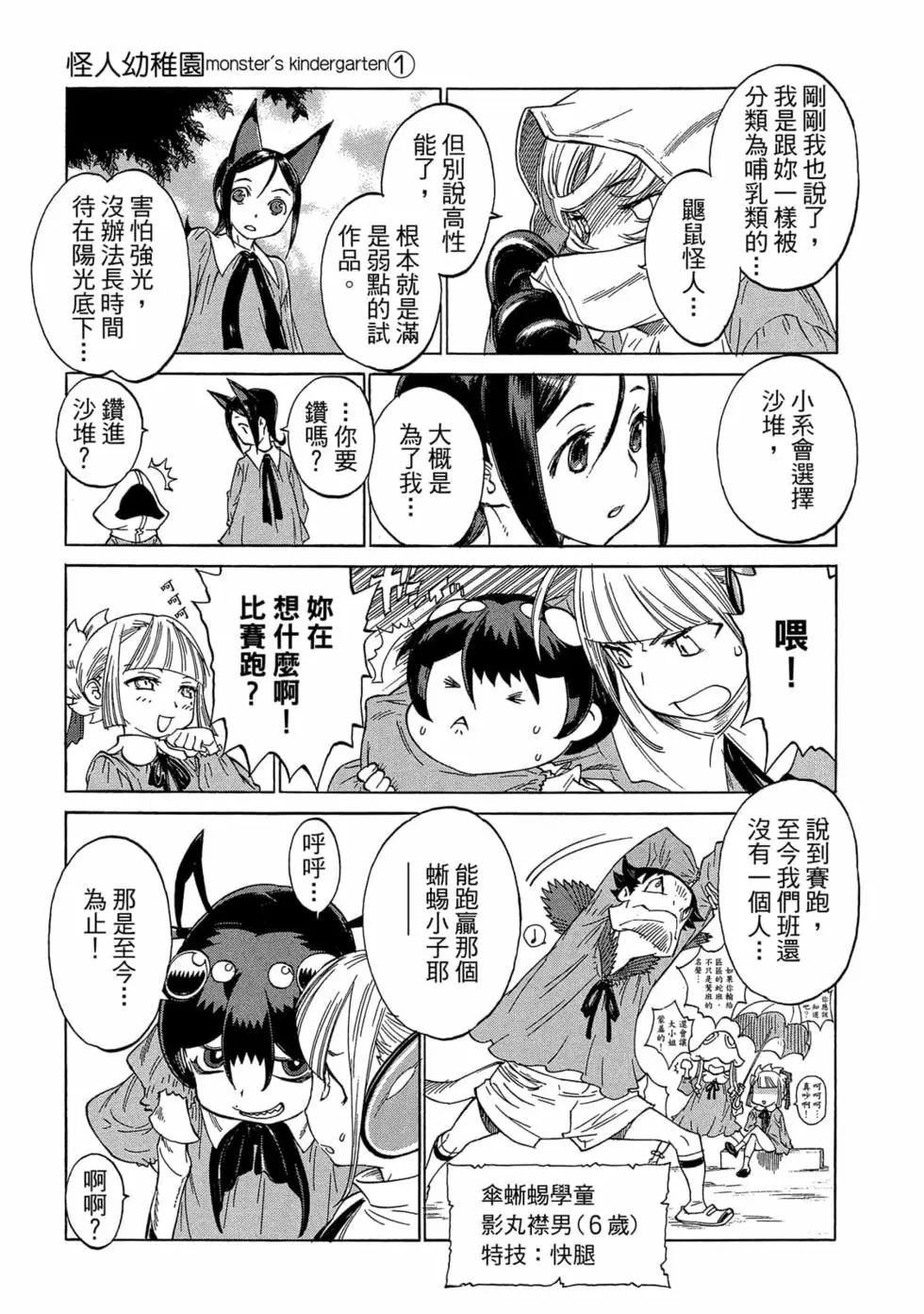 第01卷13