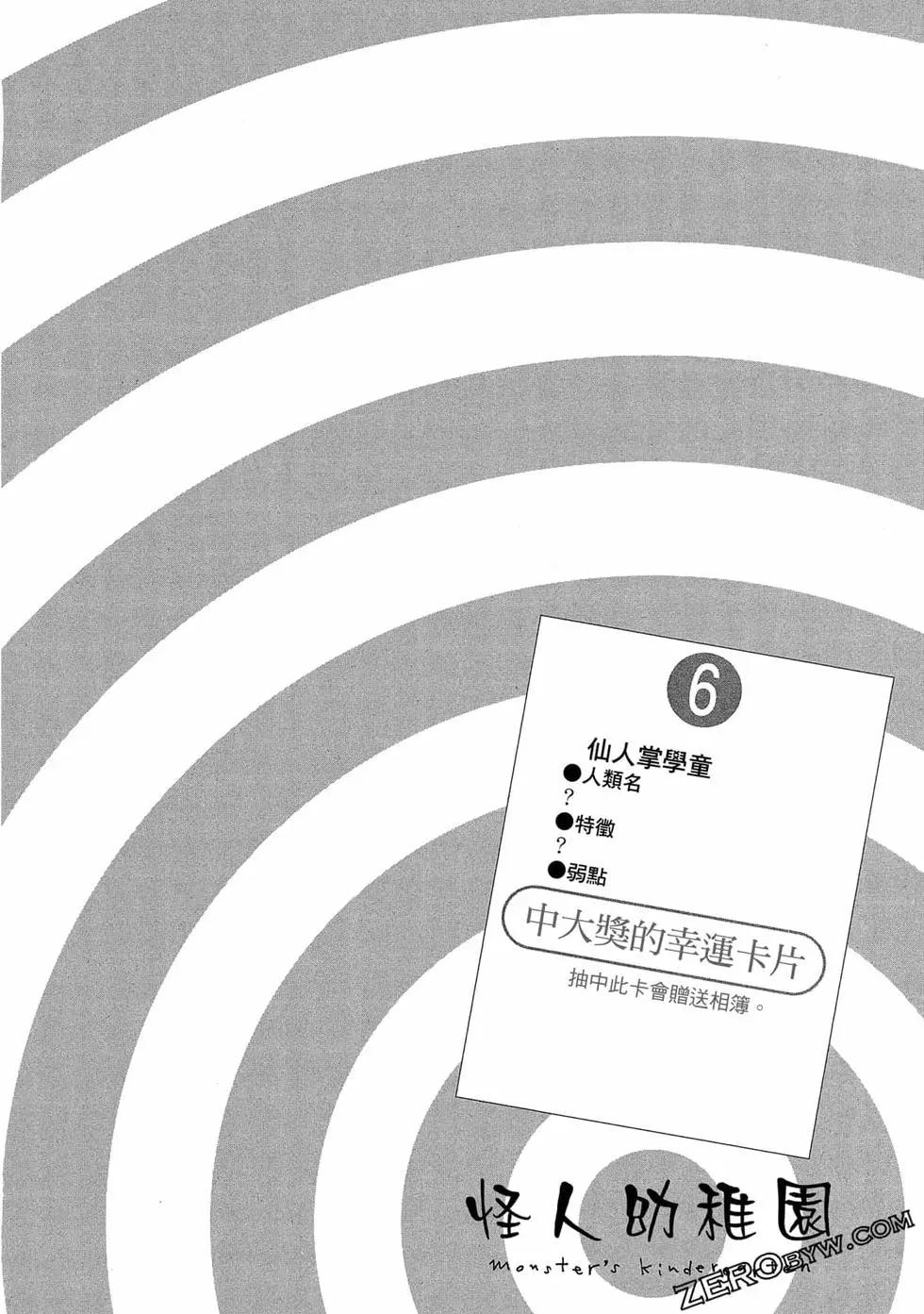 第01卷138