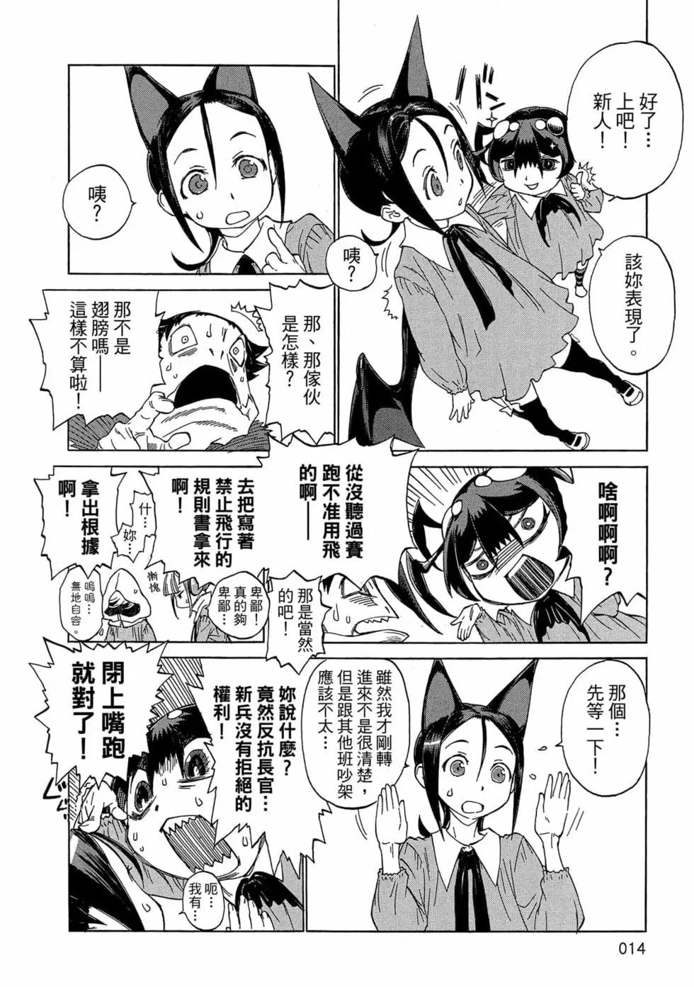 第01卷14