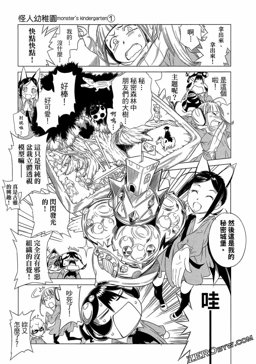第01卷143
