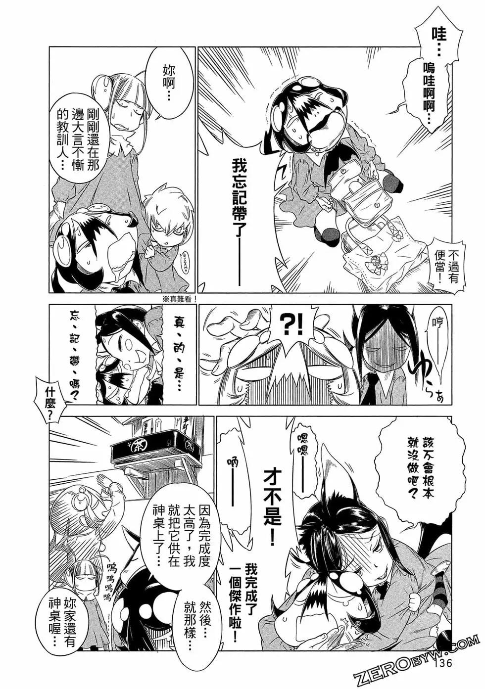 第01卷144
