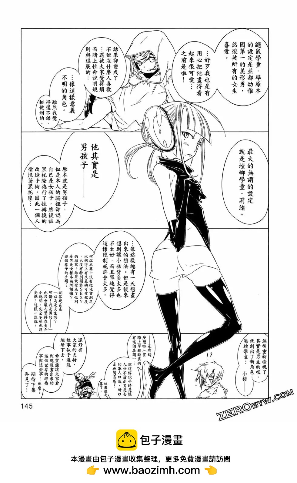 第01卷153
