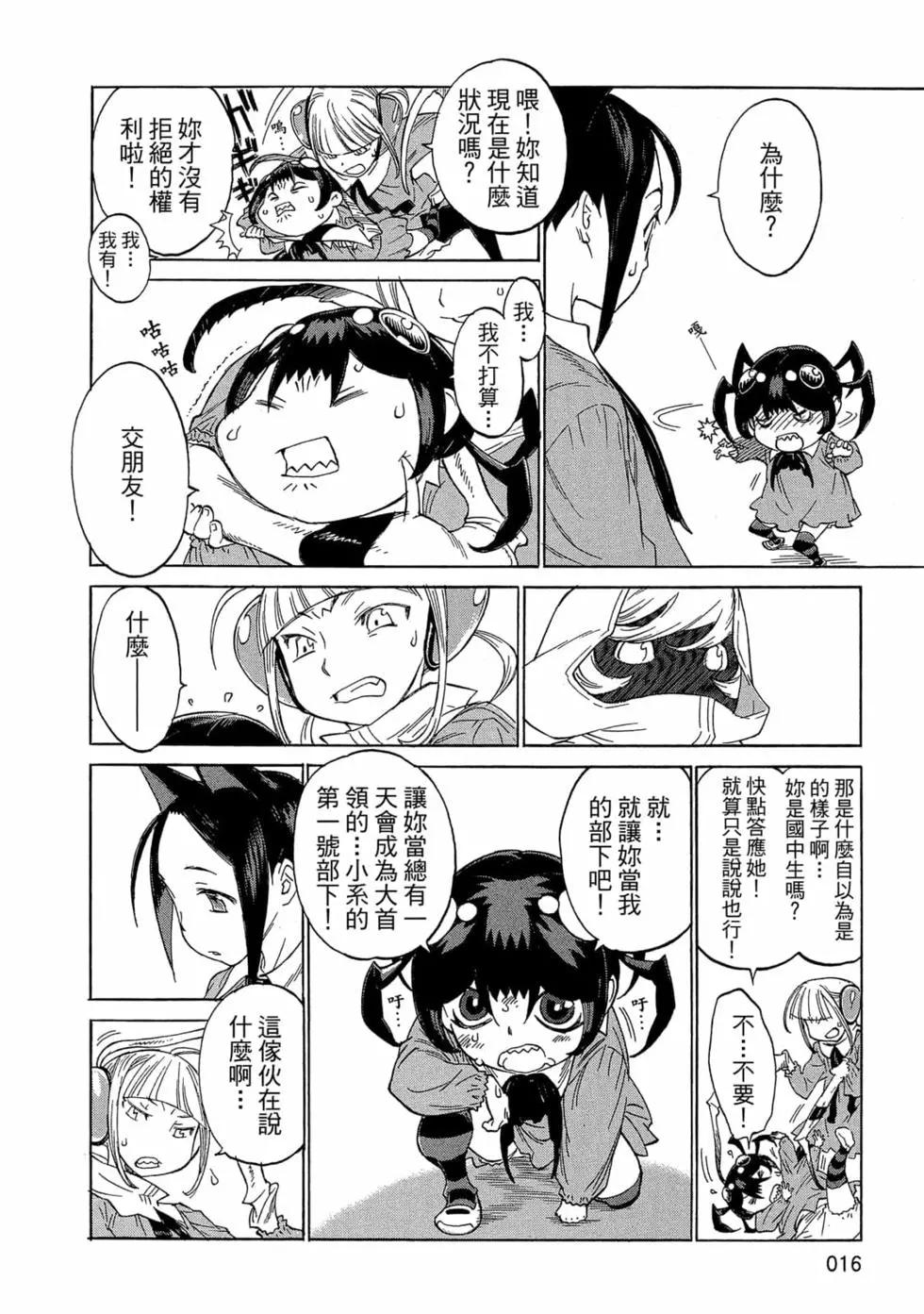 第01卷16