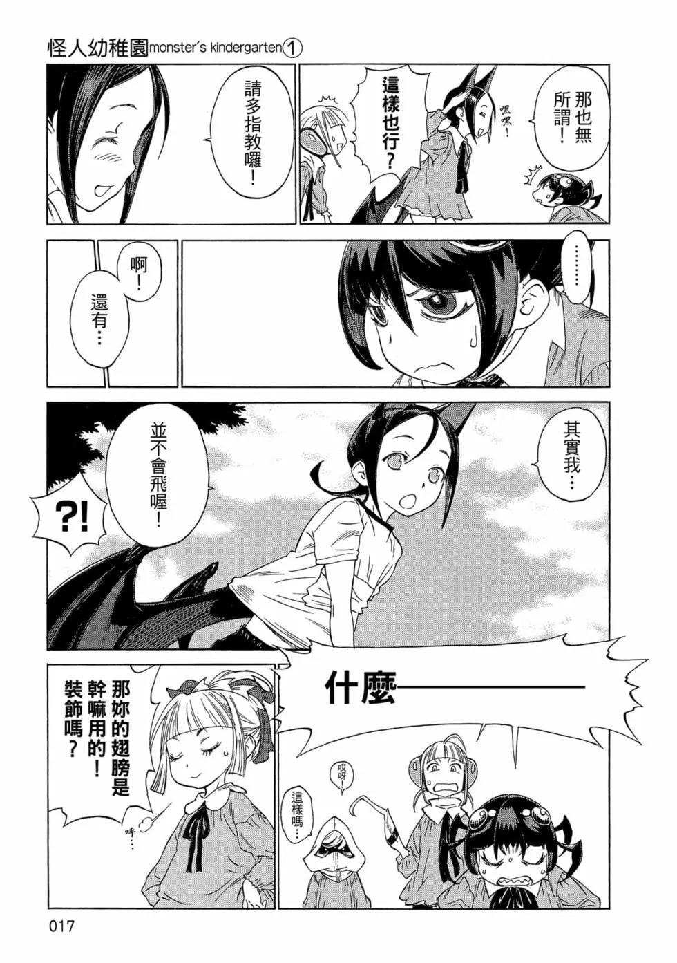 第01卷17