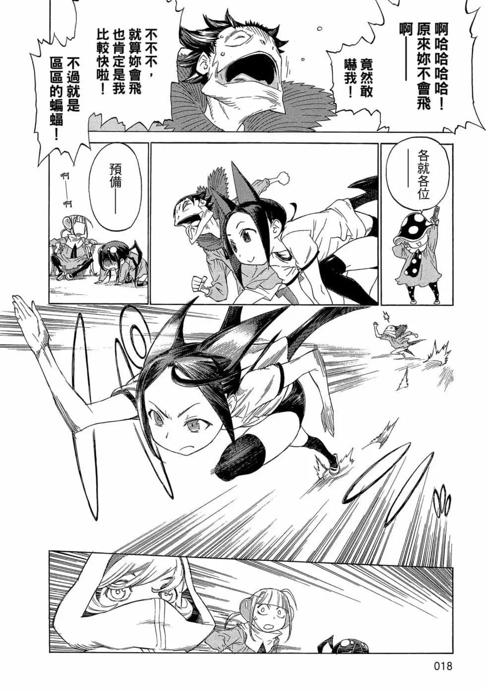 第01卷18
