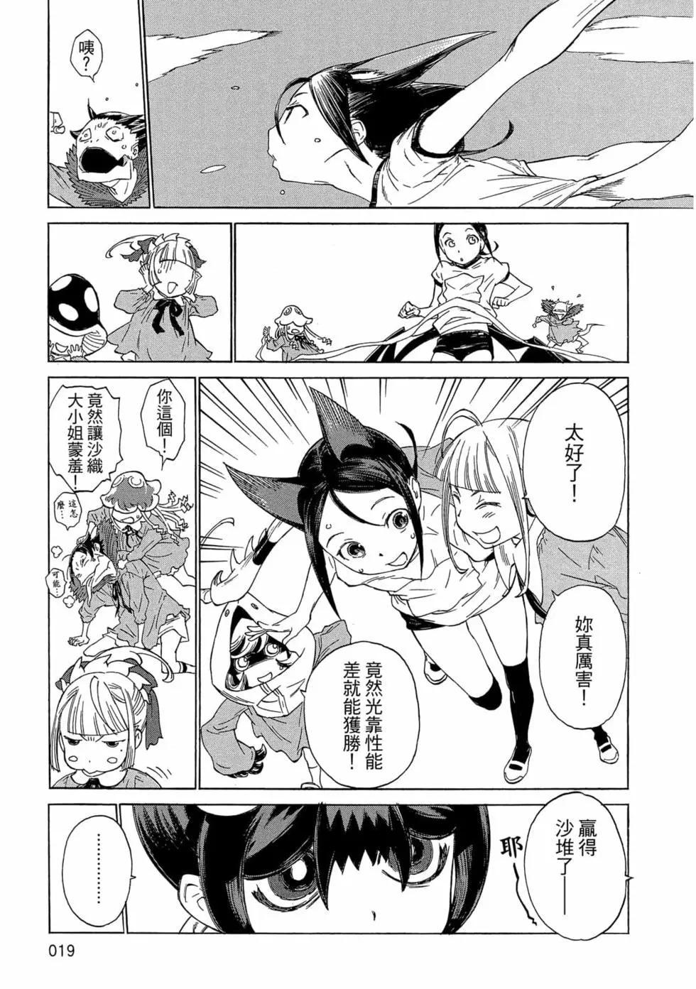 第01卷19