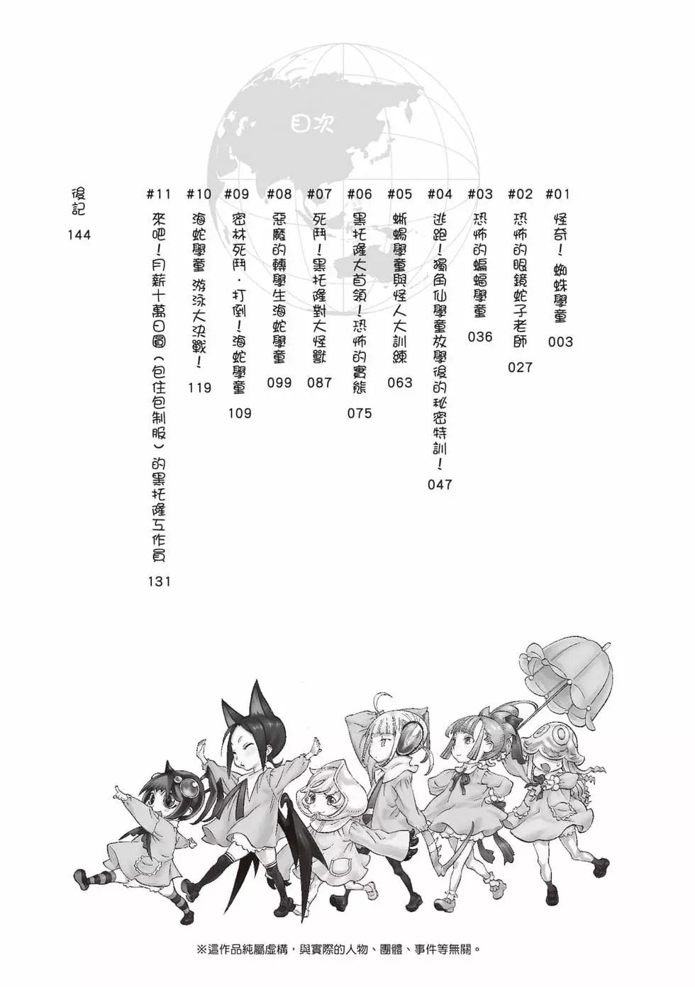 第01卷2