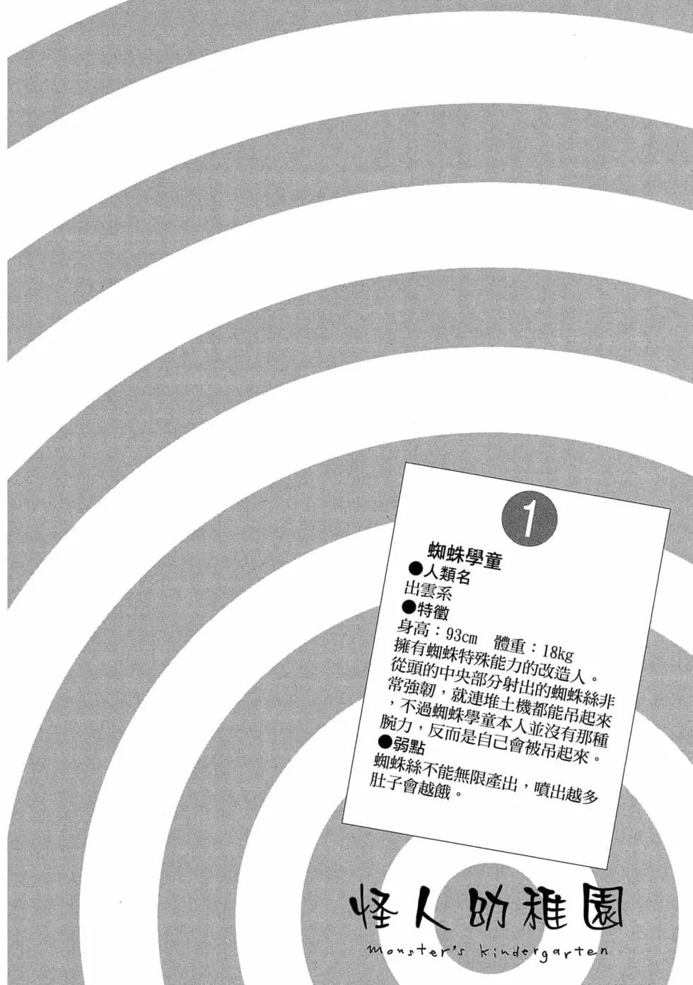 第01卷26