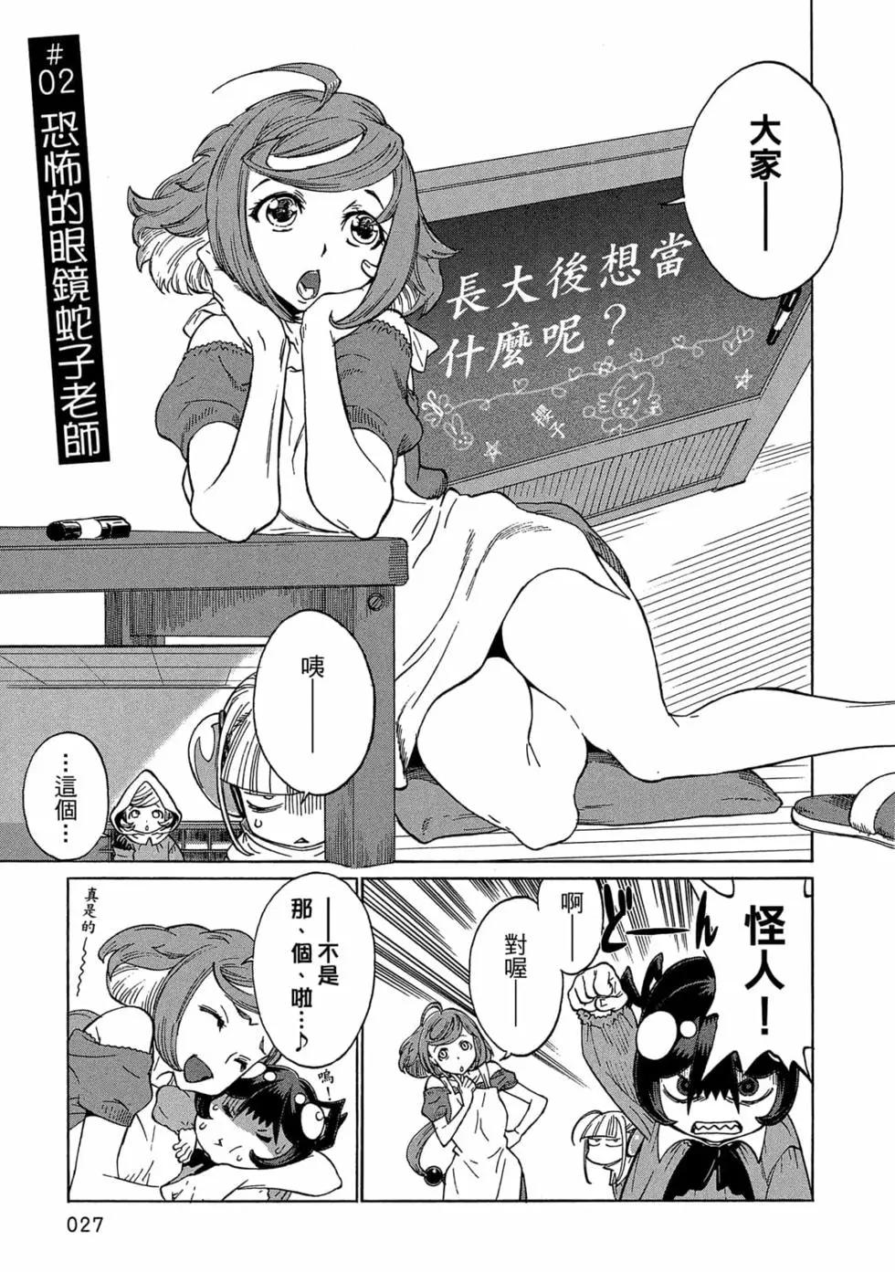 第01卷27