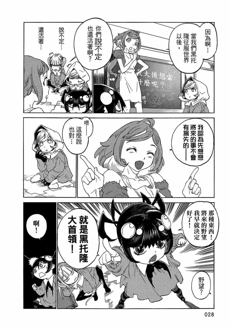 第01卷28