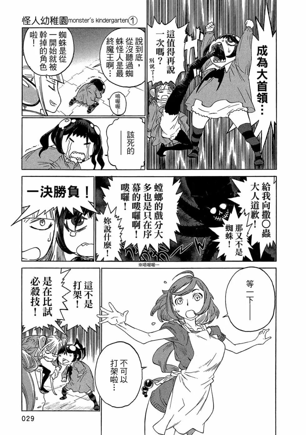 第01卷29