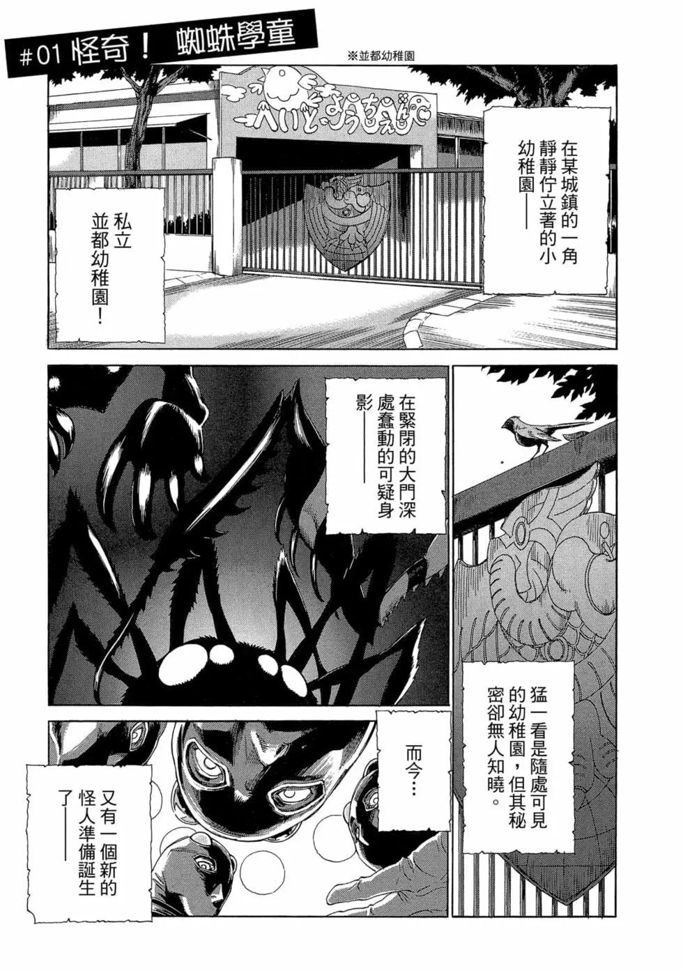 第01卷3
