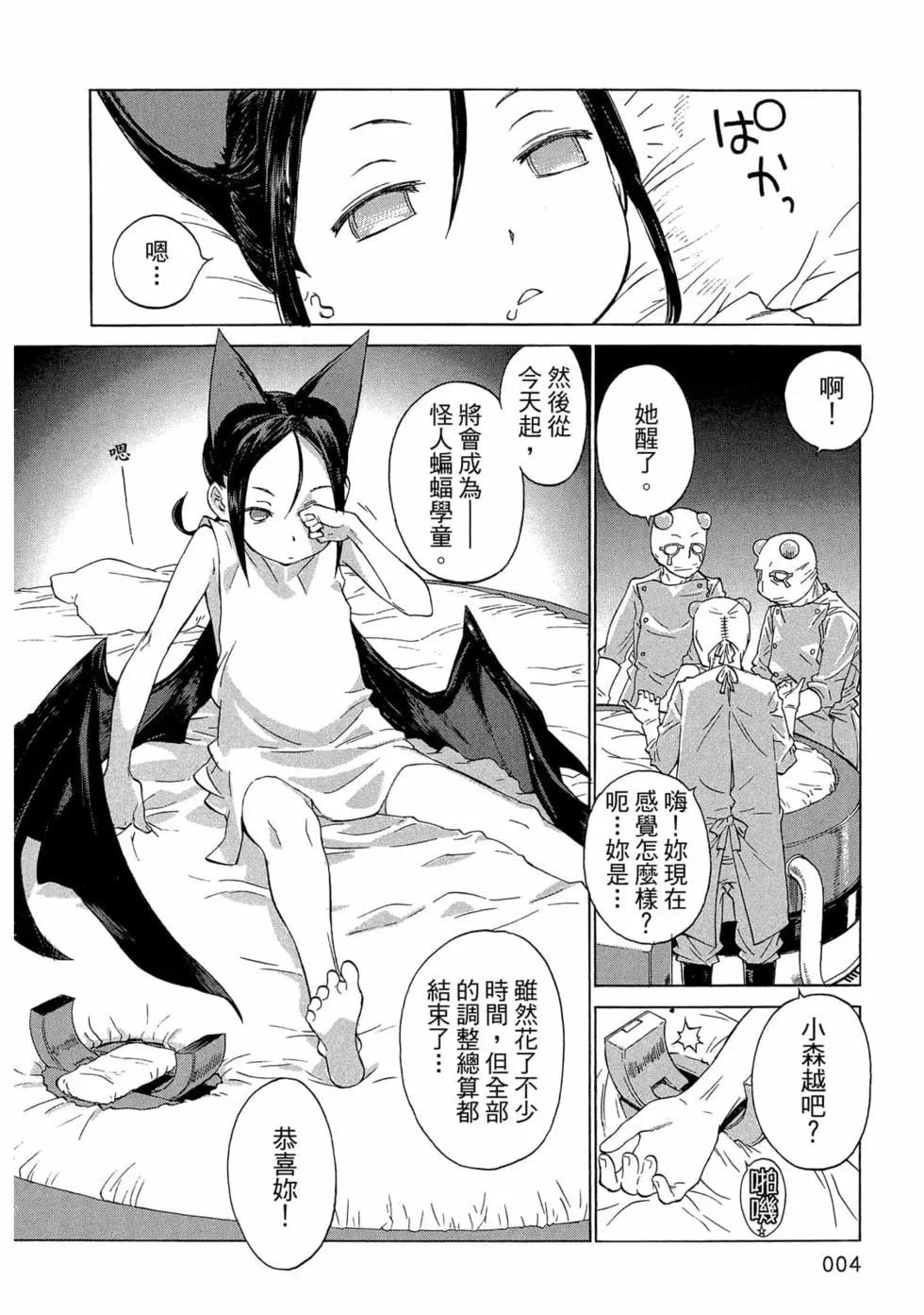 第01卷4