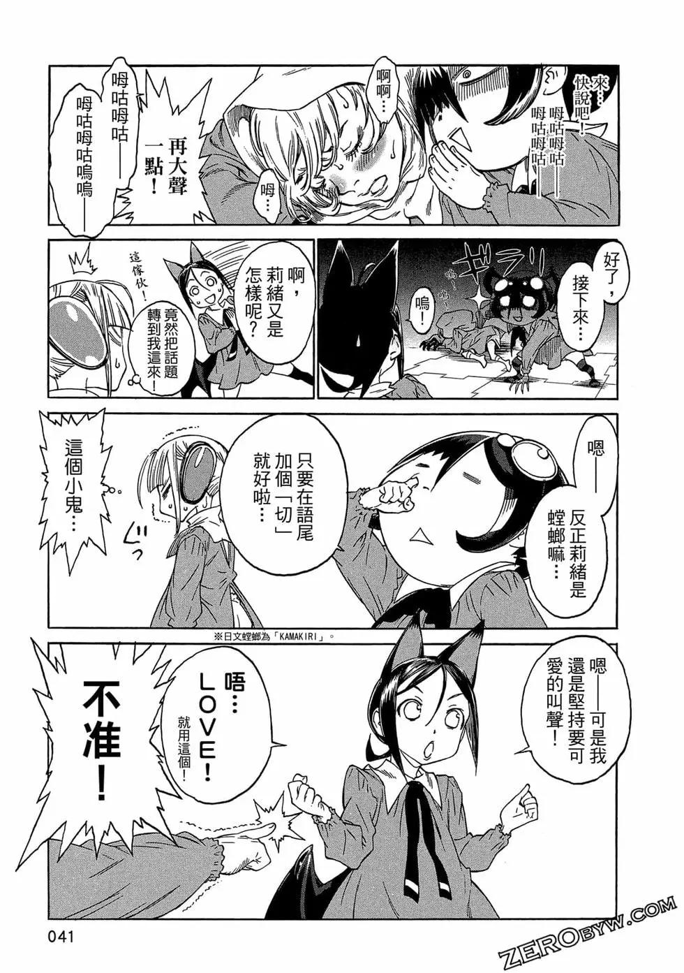 第01卷41
