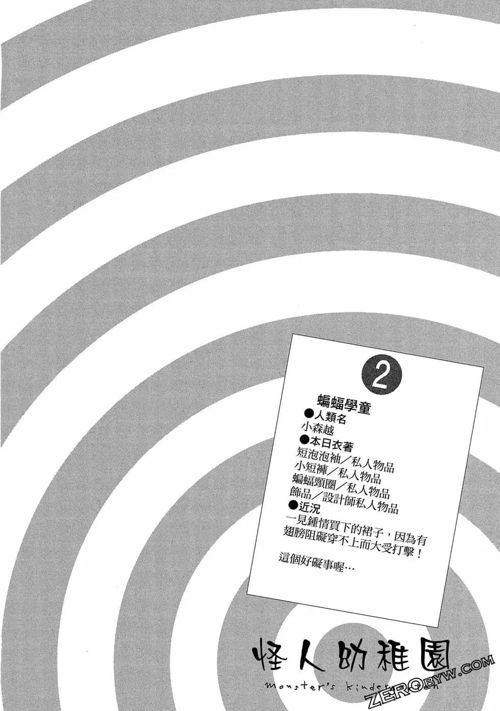 第01卷46