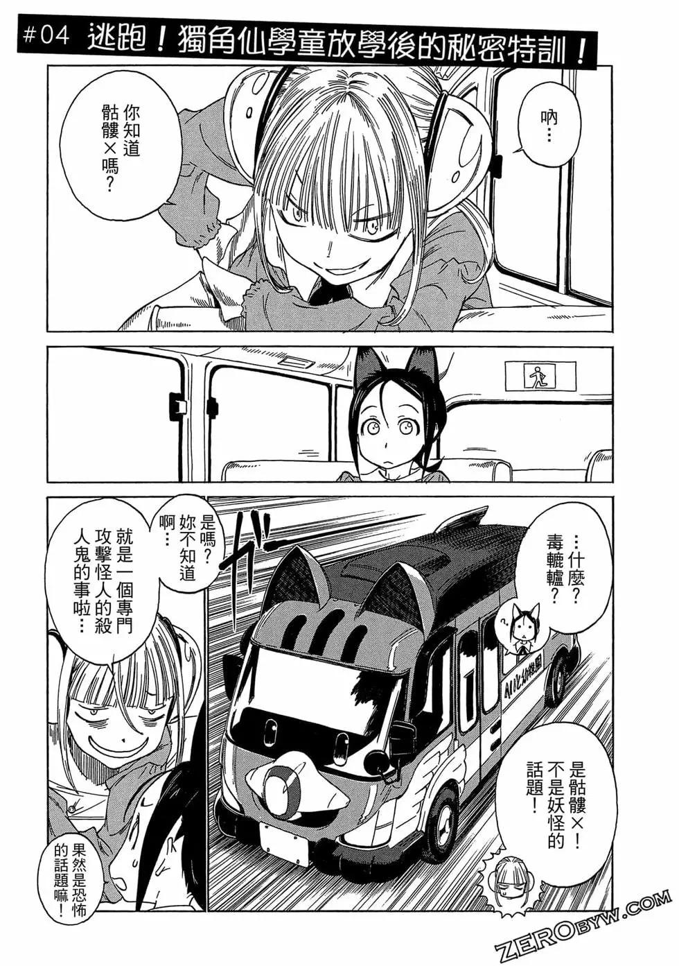 第01卷47