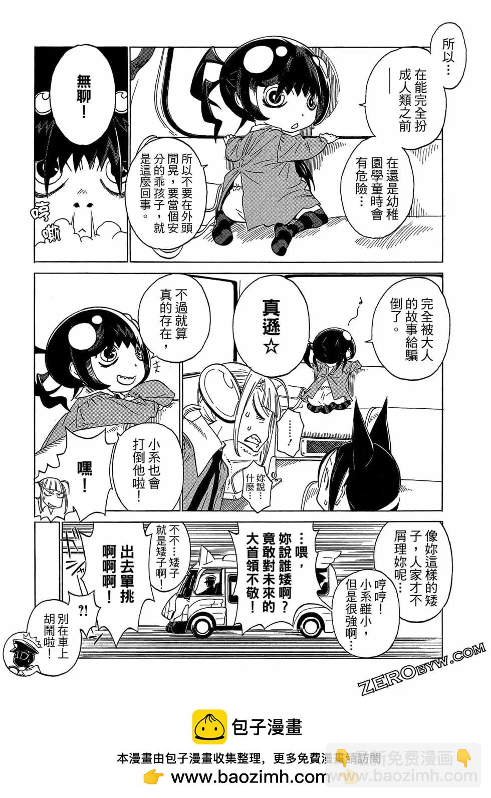 第01卷49