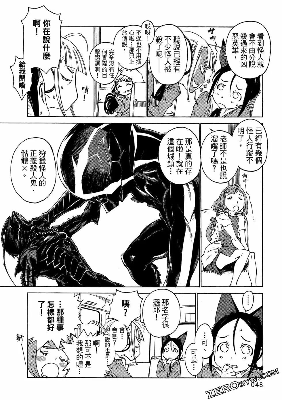 第01卷52