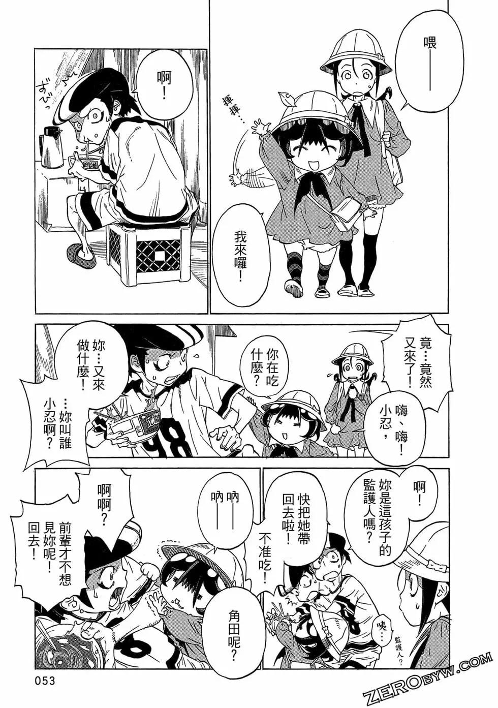 第01卷57