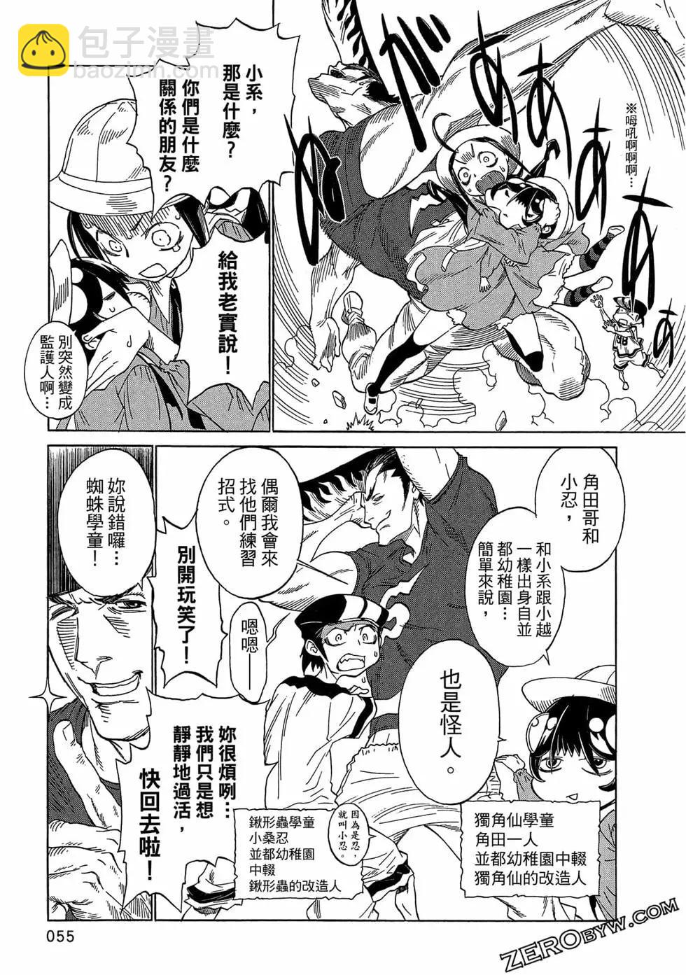 第01卷59