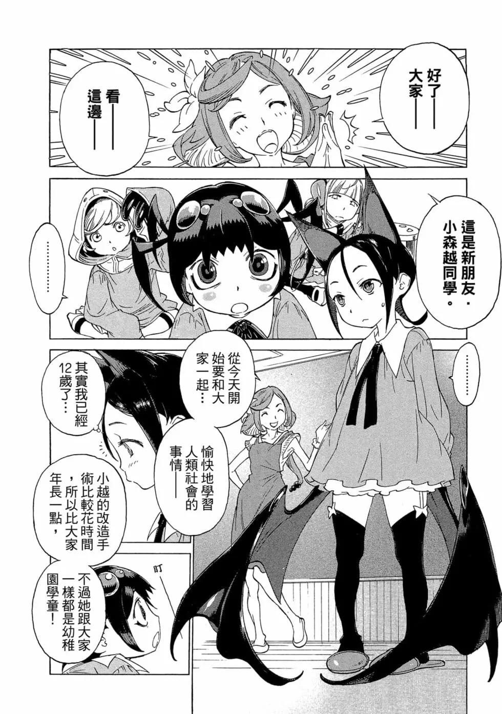 第01卷6
