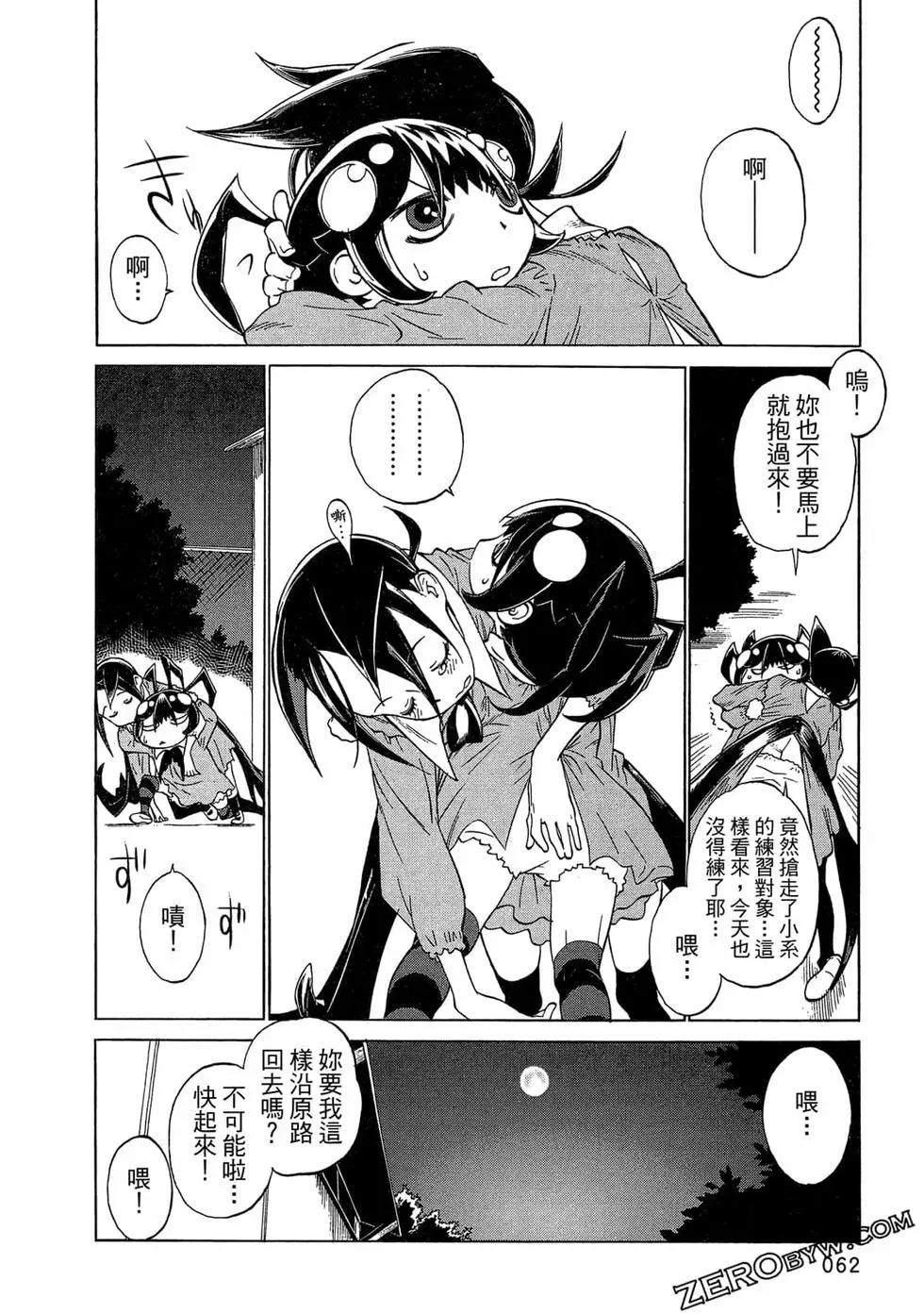 第01卷66
