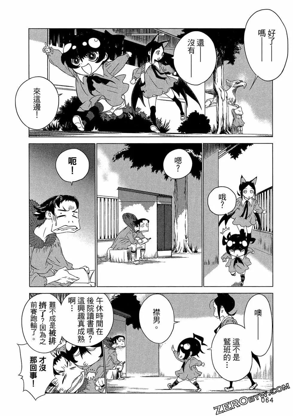 第01卷68