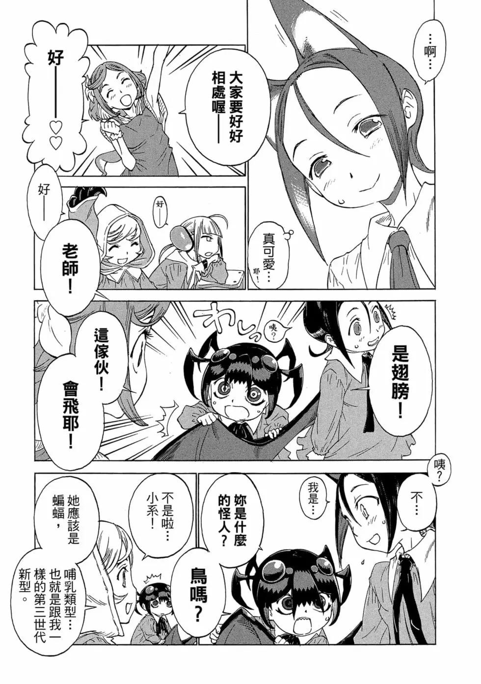 第01卷7